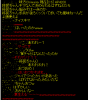 移民ちゃん.png